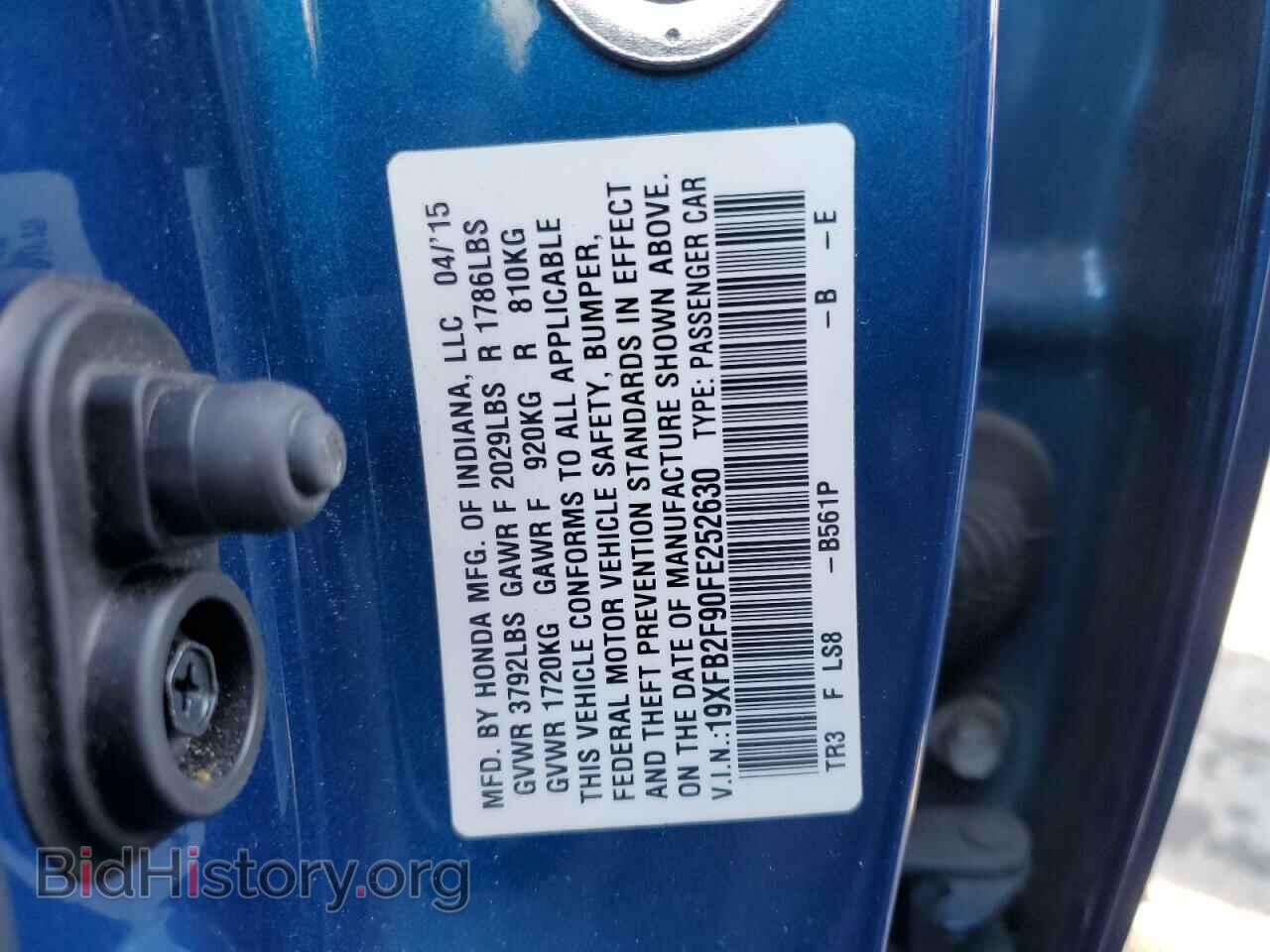 2015 HONDA CIVIC - VIN: 19XFB2F90FE252630 - Фото 12