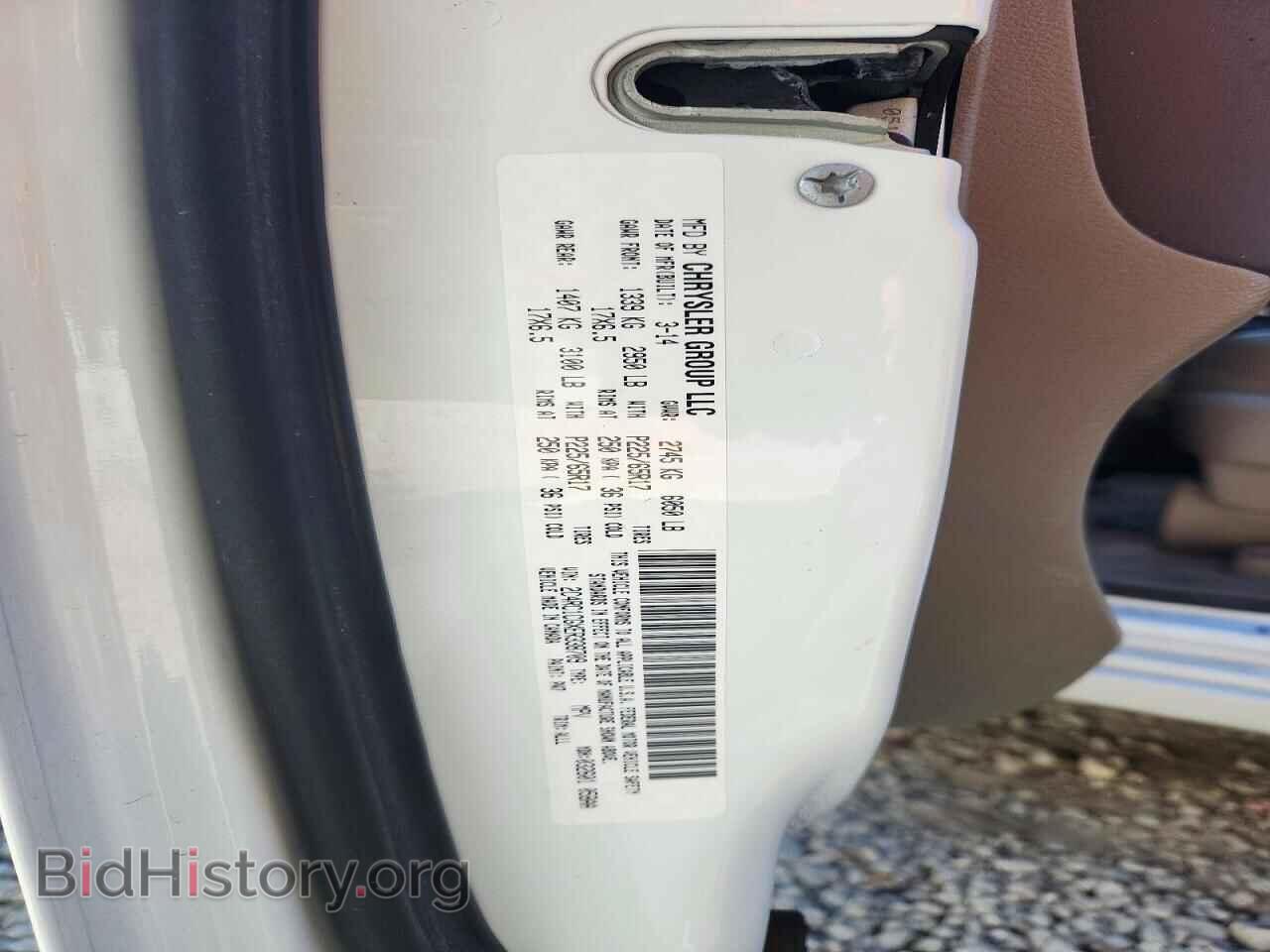2014 CHRYSLER MINIVAN - VIN: 2C4RC1CGXER338709 - Photo 14