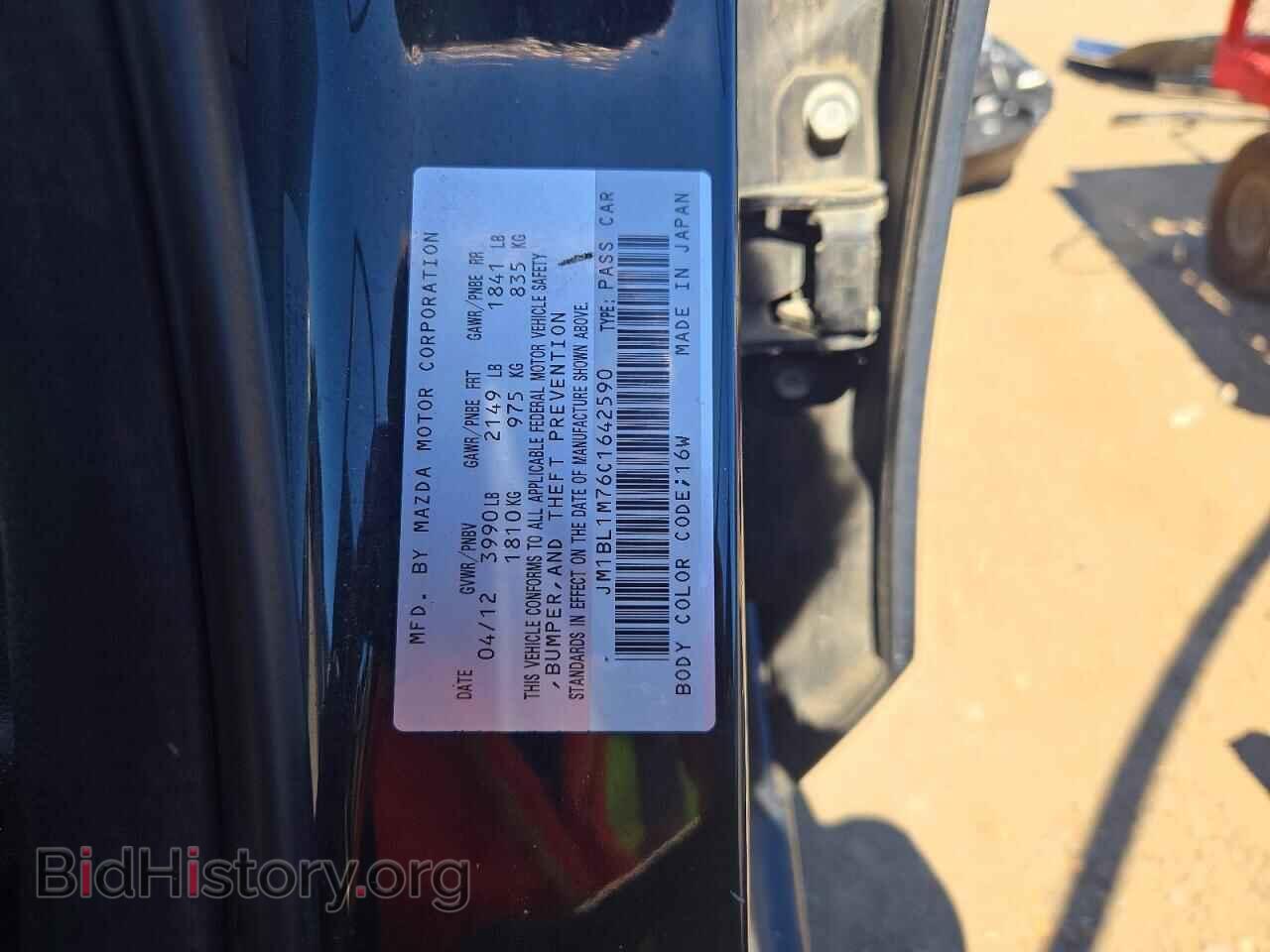 2012 MAZDA 3 - VIN: JM1BL1M76C1642590 - Фото 13