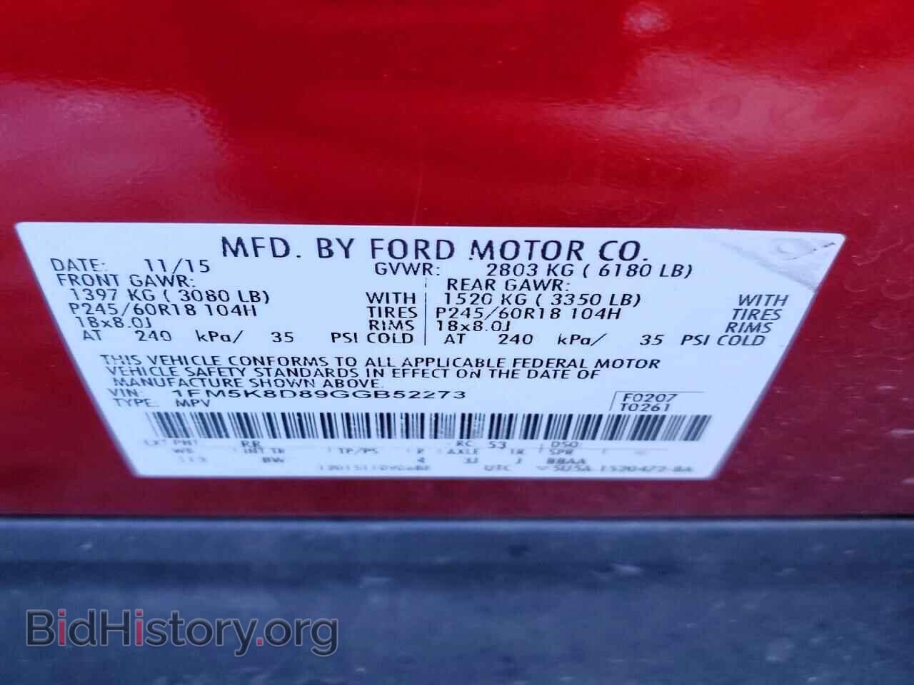 2016 FORD EXPLORER - VIN: 1FM5K8D89GGB52273 - Photo 13