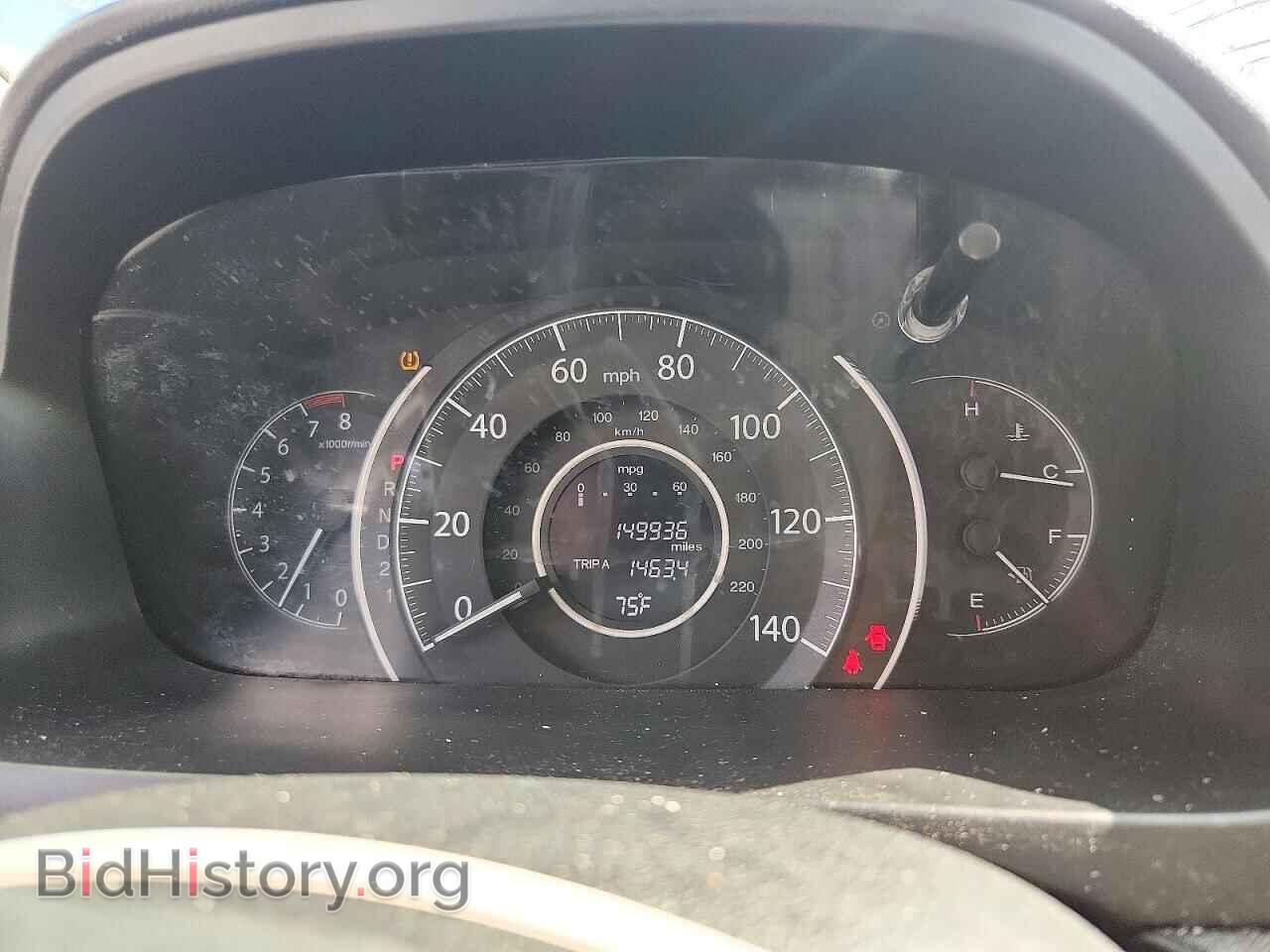 2014 HONDA CRV - VIN: 5J6RM4H54EL072175 - Photo 9