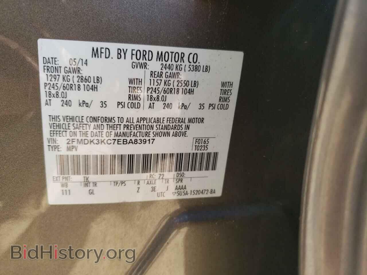 2014 FORD EDGE - VIN: 2FMDK3KC7EBA83917 - Фото 13