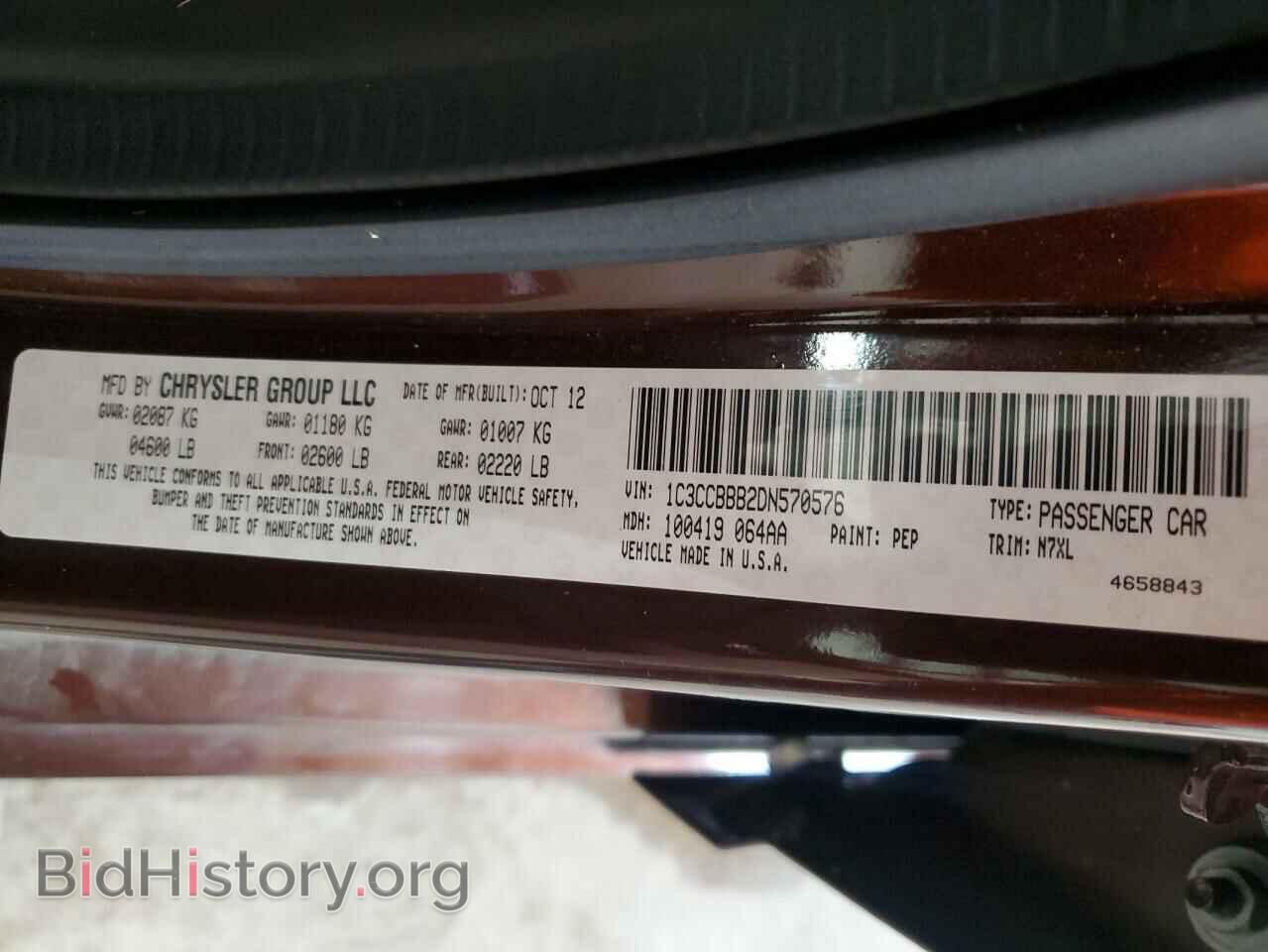 2013 CHRYSLER 200 - VIN: 1C3CCBBB2DN570576 - Фото 12