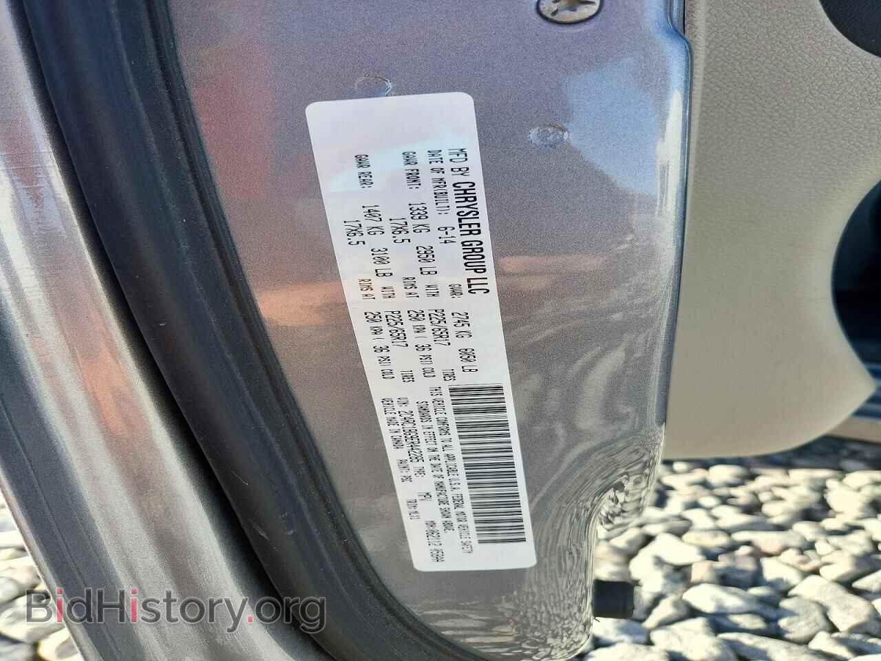 2014 CHRYSLER MINIVAN - VIN: 2C4RC1BG9ER442285 - Фото 13