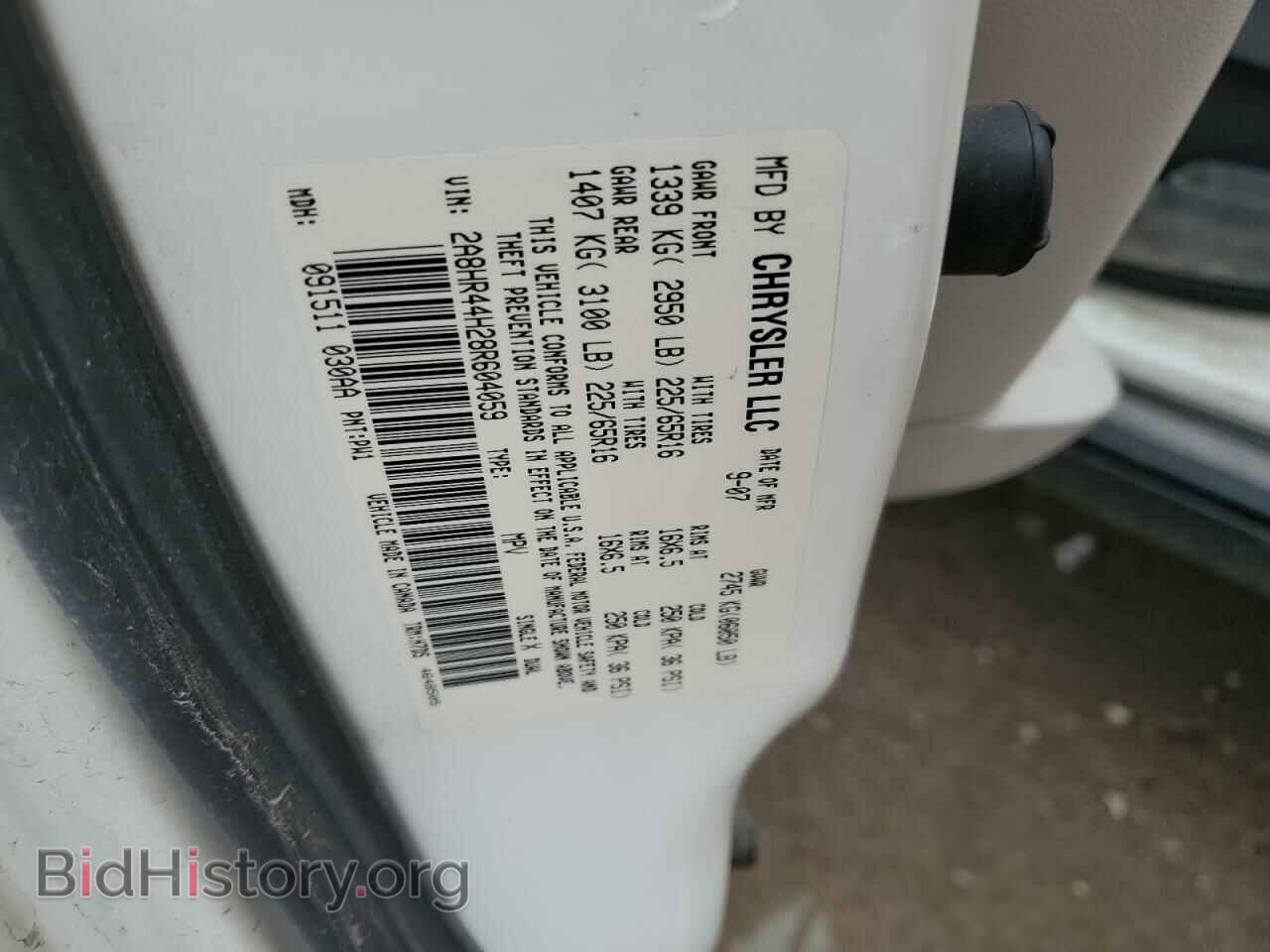 2008 CHRYSLER MINIVAN - VIN: 2A8HR44H28R604059 - Фото 12