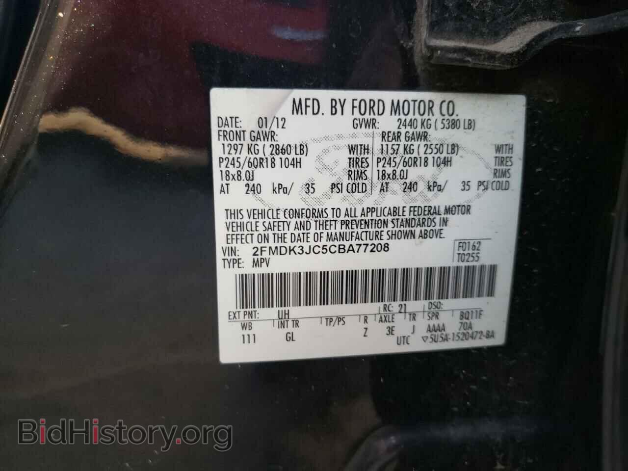 2012 FORD EDGE - VIN: 2FMDK3JC5CBA77208 - Фото 13
