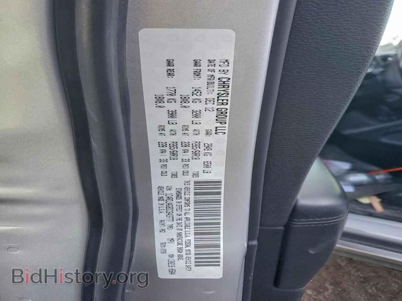 2013 DODGE DURANGO - VIN: 1C4RDJAG8DC643777 - Photo 13