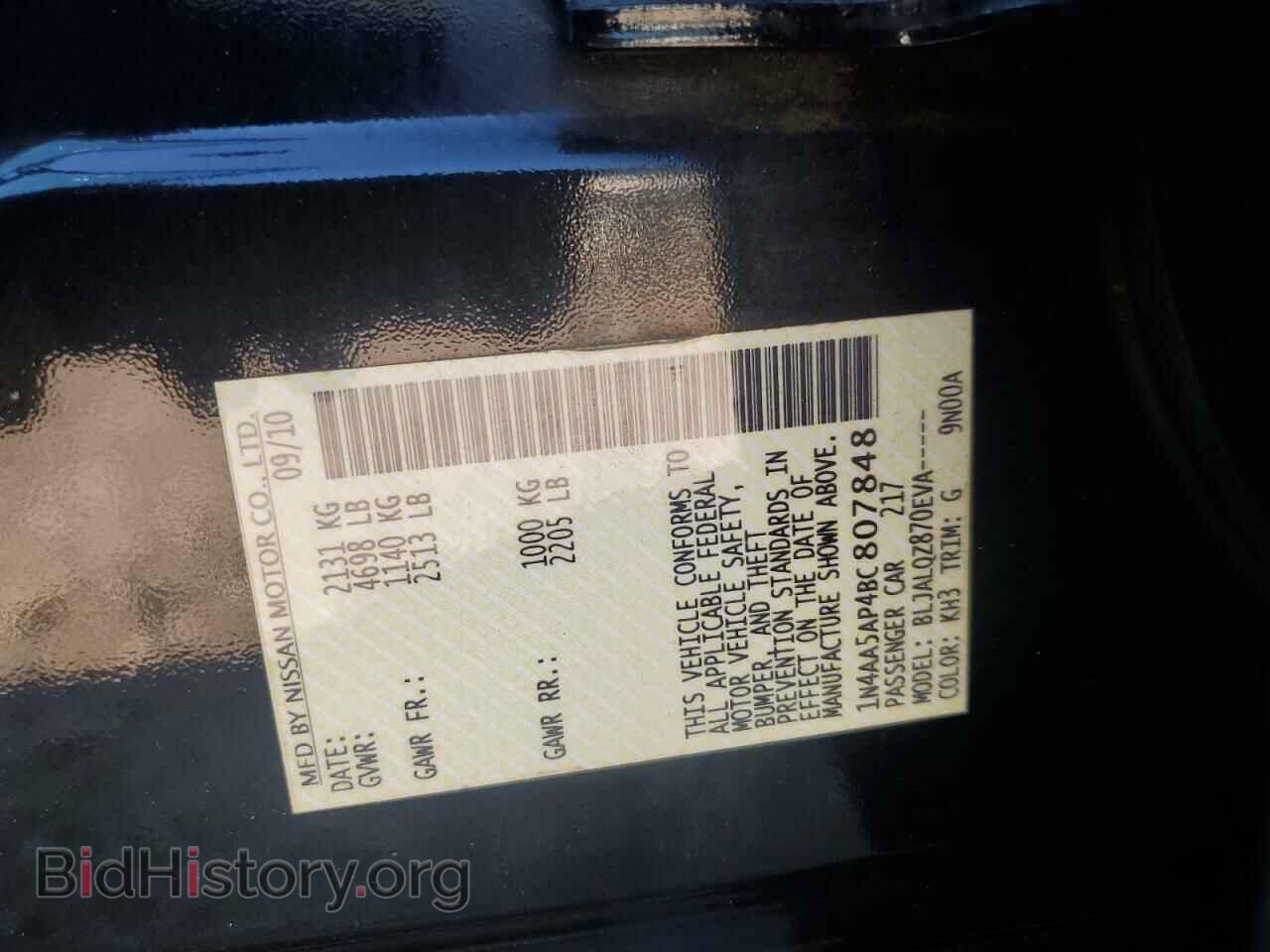 2011 NISSAN MAXIMA - VIN: 1N4AA5AP4BC807848 - Фото 12