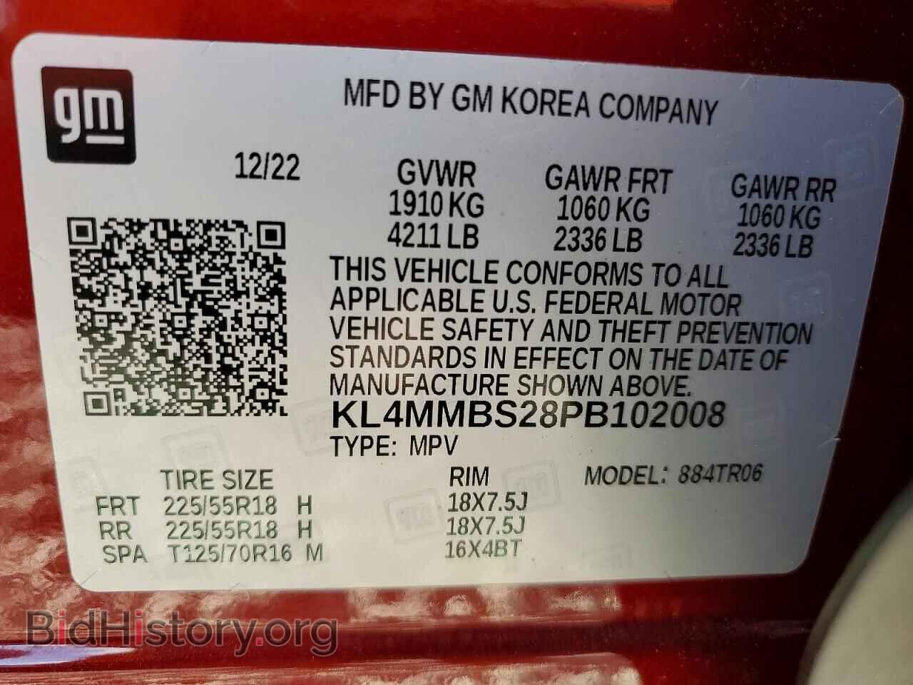 2023 BUICK ENCORE - VIN: KL4MMBS28PB102008 - Фото 13