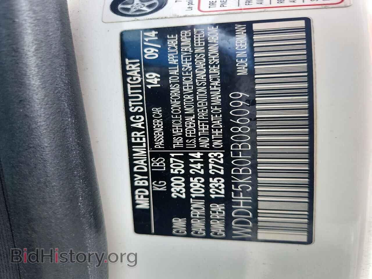 2015 MERCEDES-BENZ E-CLASS - VIN: WDDHF5KB0FB086099 - Photo 13
