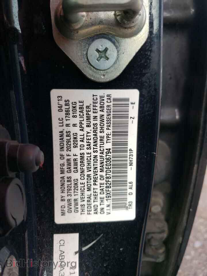 2013 HONDA CIVIC - VIN: 19XFB2F87DE036794 - Фото 12
