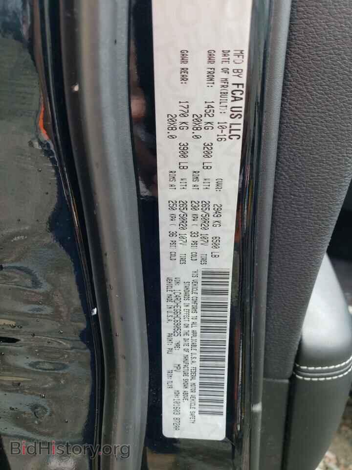 2017 DODGE DURANGO - VIN: 1C4RDHEG6HC690525 - Фото 13