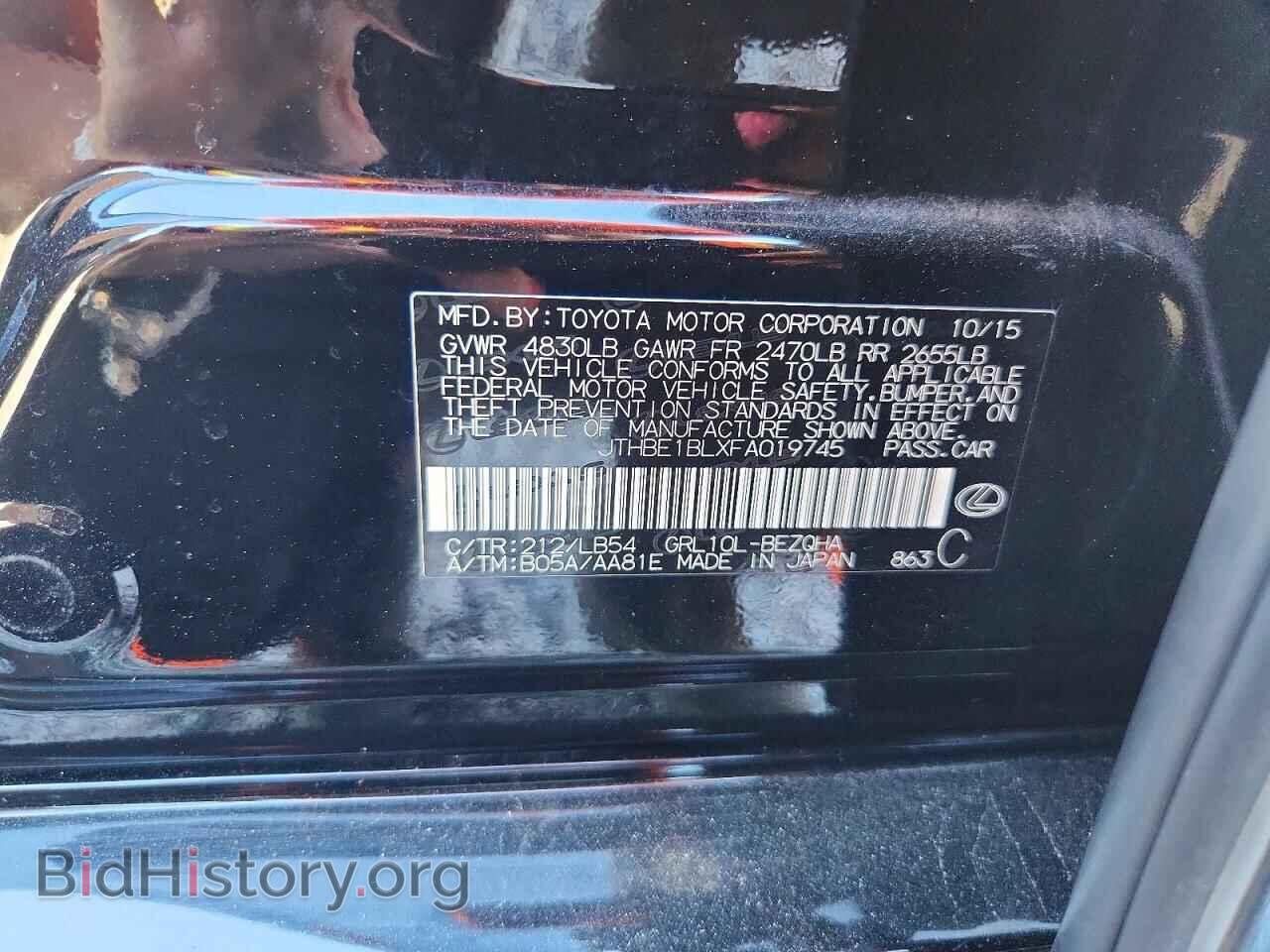 2015 LEXUS GS350 - VIN: JTHBE1BLXFA019745 - Фото 12