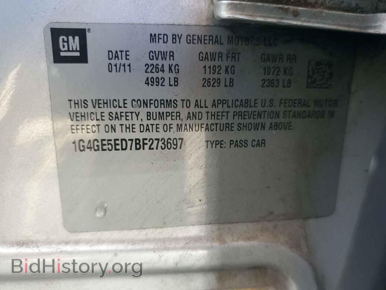 2011 BUICK LACROSSE - VIN: 1G4GE5ED7BF273697 - Фото 12
