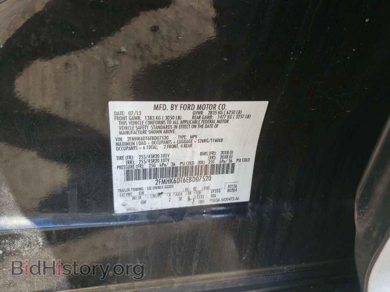 2014 FORD FLEX - VIN: 2FMHK6DT6EBD07520 - Photo 13