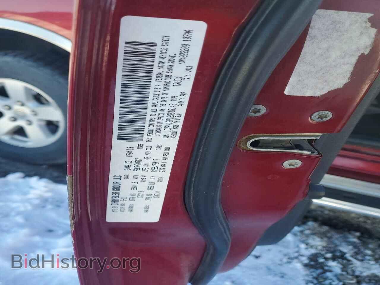 2011 DODGE All Models - VIN: 1D7RV1GP1BS616143 - Photo 12