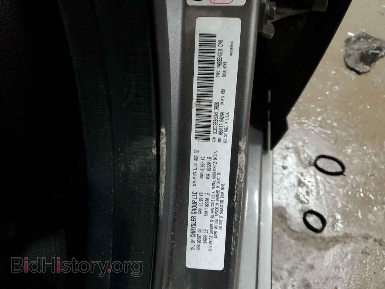 2013 CHRYSLER 200 - VIN: 1C3CCBBB0DN513826 - Photo 13