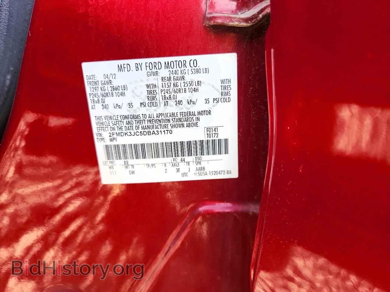 2013 FORD EDGE - VIN: 2FMDK3JC5DBA31170 - Photo 13