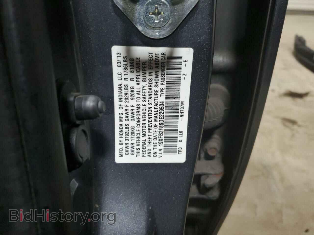 2013 HONDA CIVIC - VIN: 19XFB2F86DE229504 - Фото 13
