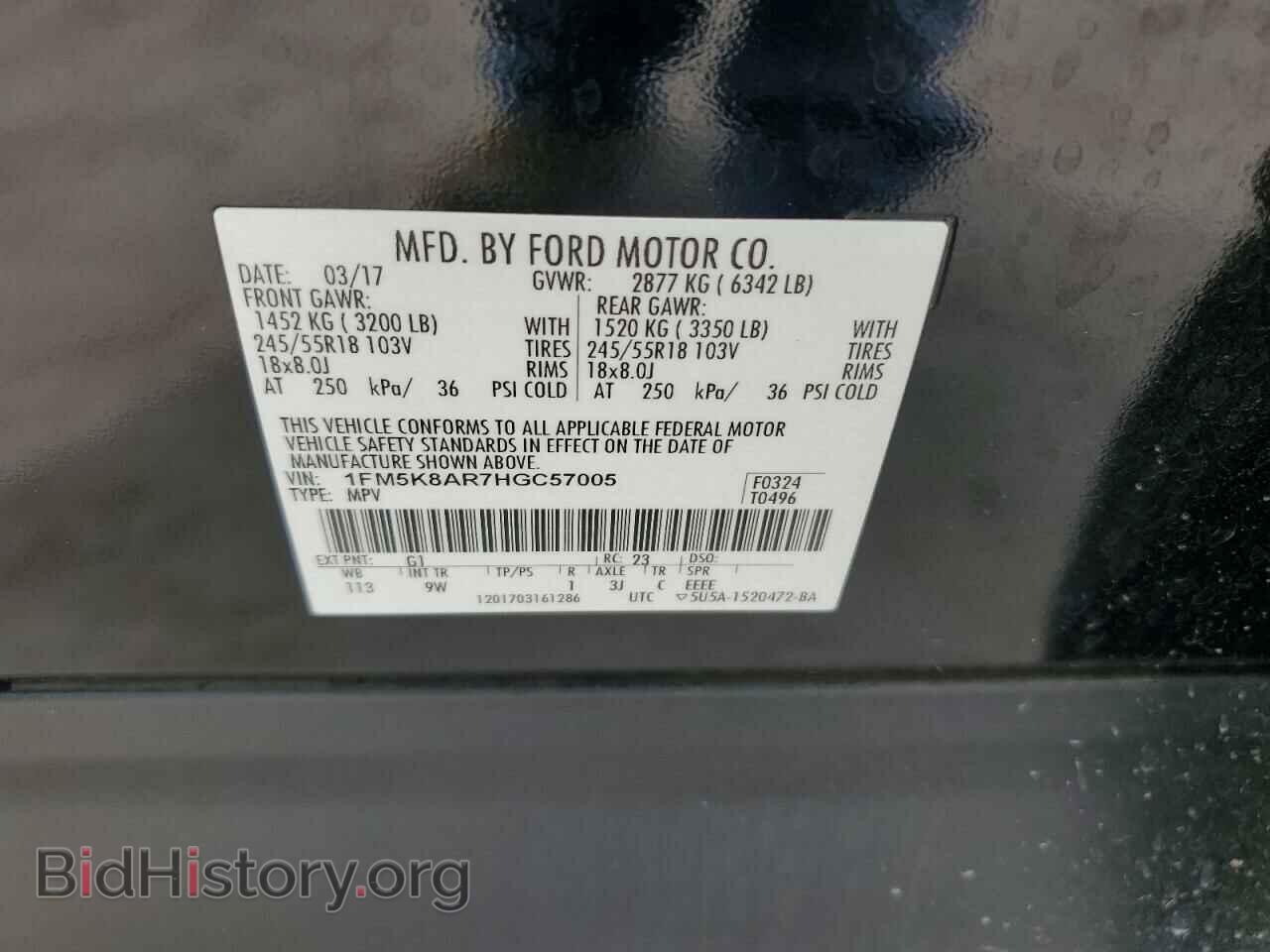 2017 FORD EXPLORER - VIN: 1FM5K8AR7HGC57005 - Фото 12