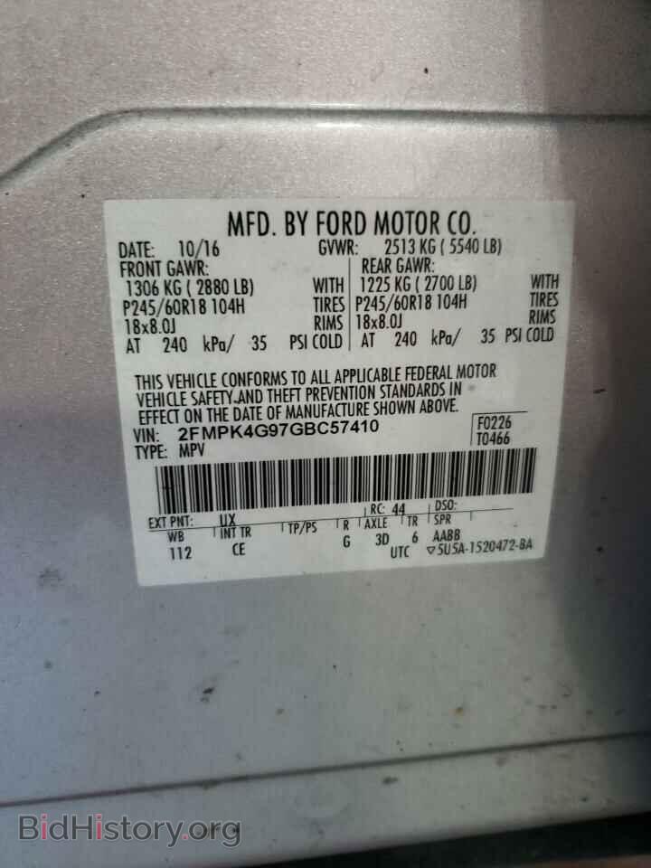 2016 FORD EDGE - VIN: 2FMPK4G97GBC57410 - Photo 13