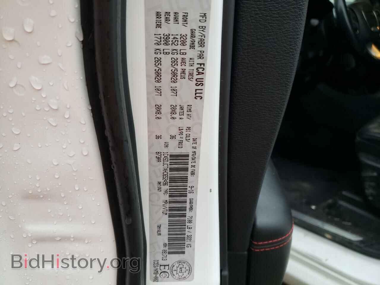 2017 DODGE DURANGO - VIN: 1C4SDJCTXHC652496 - Photo 13
