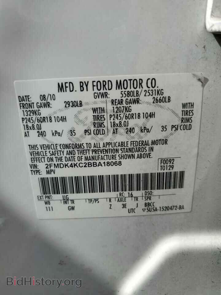 2011 FORD EDGE - VIN: 2FMDK4KC2BBA18068 - Фото 12
