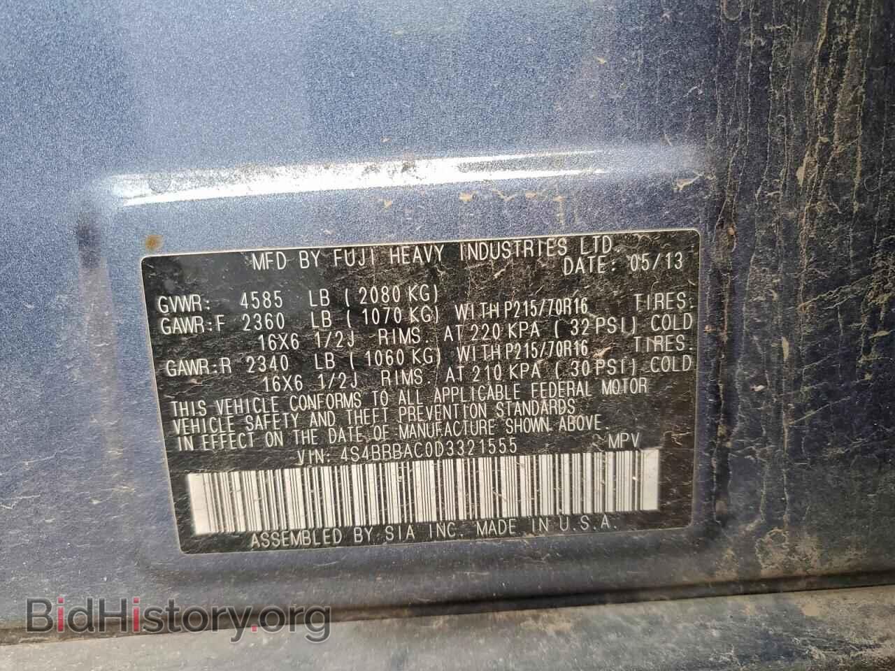 2013 SUBARU OUTBACK - VIN: 4S4BRBAC0D3321555 - Фото 12