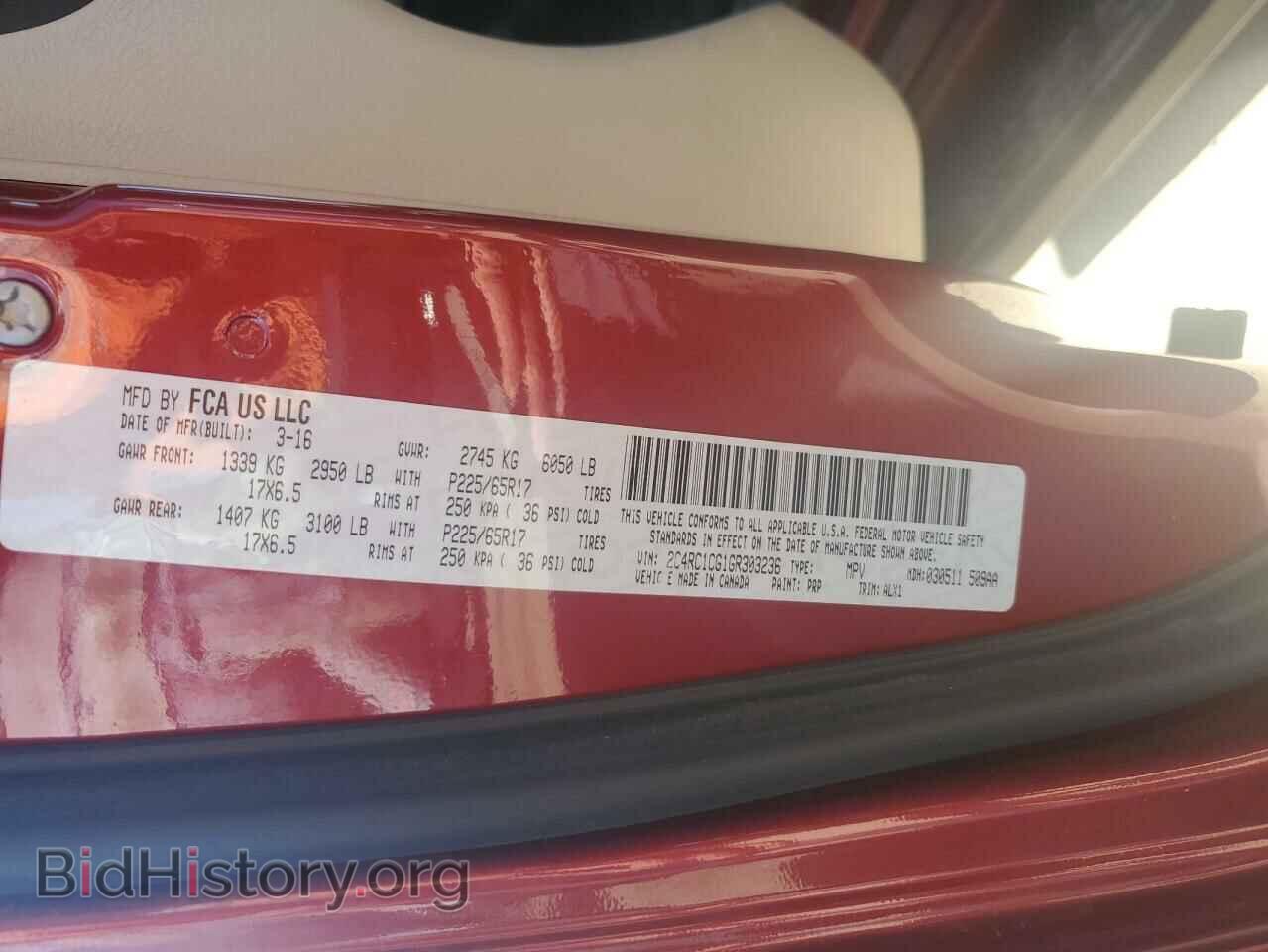 2016 CHRYSLER MINIVAN - VIN: 2C4RC1CG1GR303236 - Фото 14