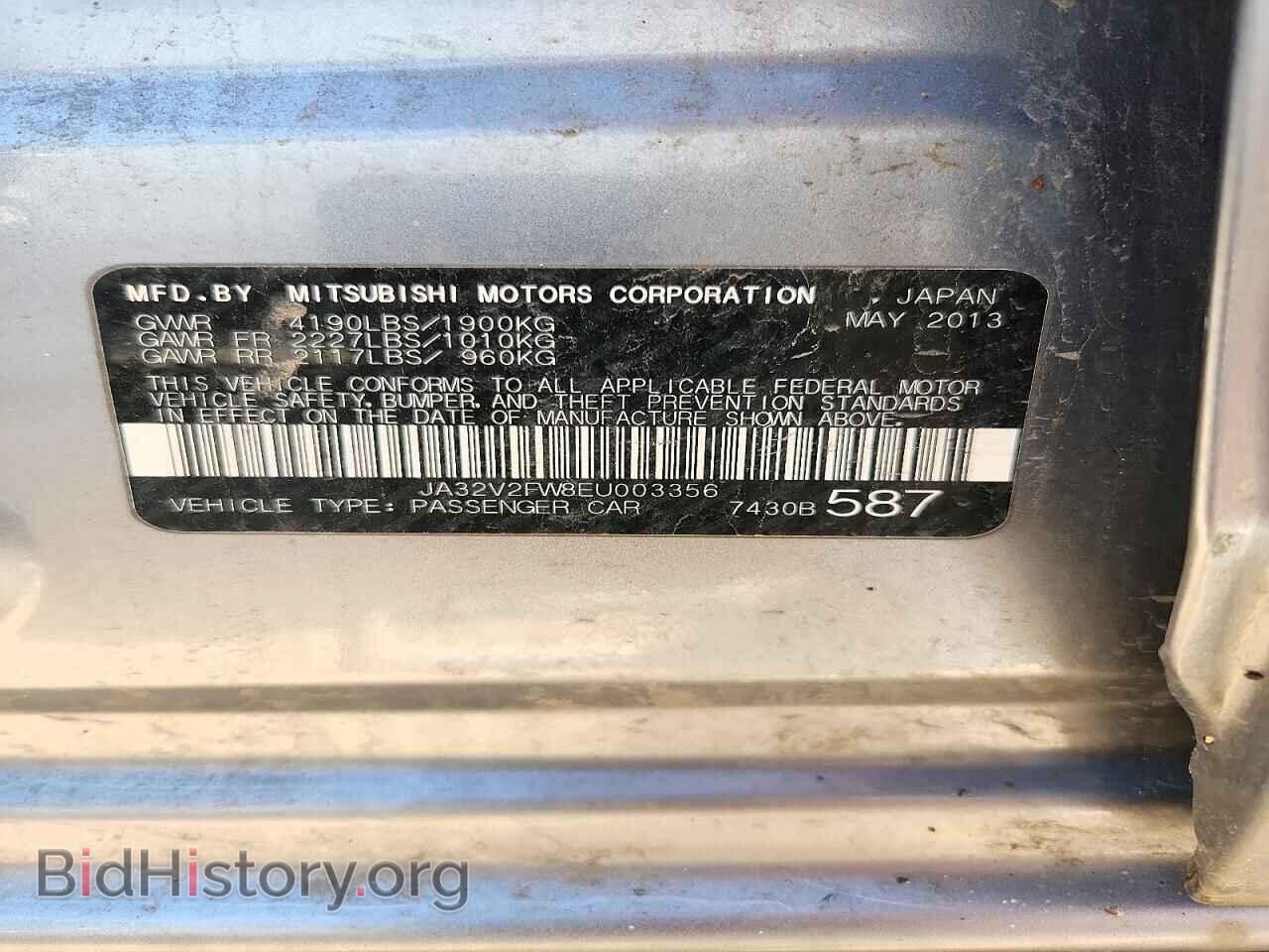 2014 MITSUBISHI LANCER - VIN: JA32V2FW8EU003356 - Фото 12
