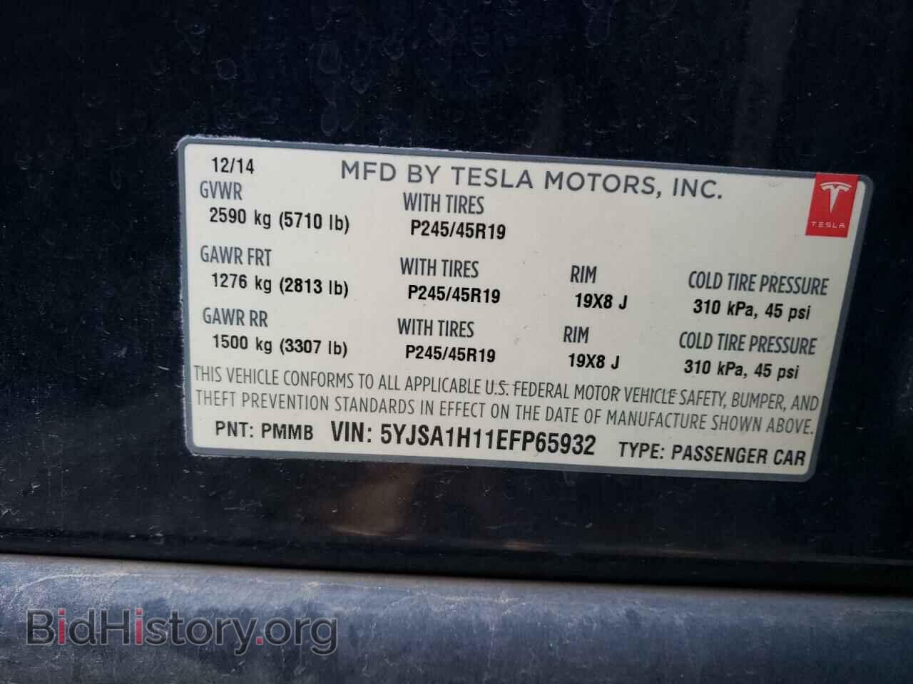 2014 TESLA MODEL S - VIN: 5YJSA1H11EFP65932 - Photo 12