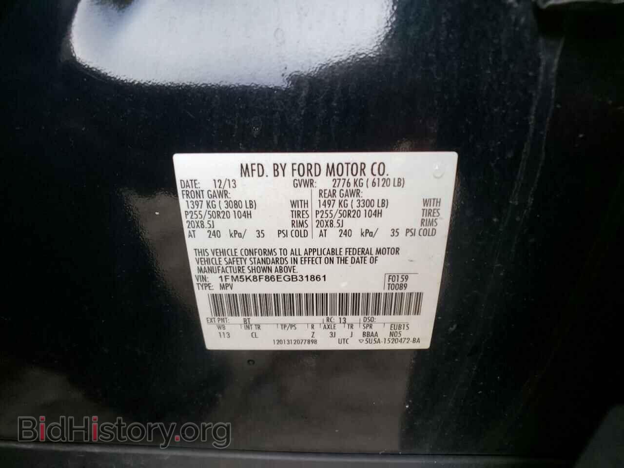 2014 FORD EXPLORER - VIN: 1FM5K8F86EGB31861 - Photo 12