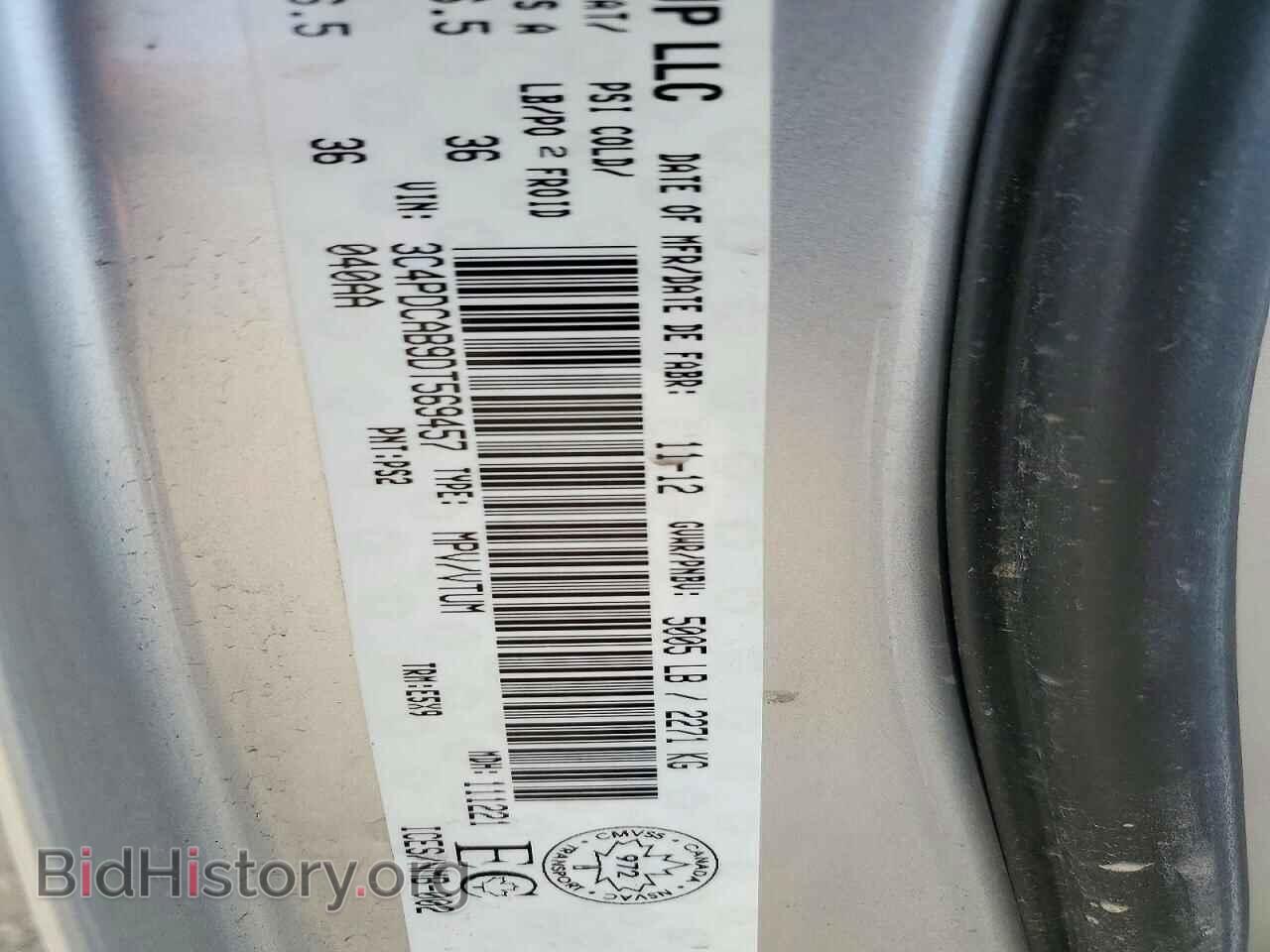 2013 DODGE JOURNEY - VIN: 3C4PDCAB9DT569457 - Фото 13