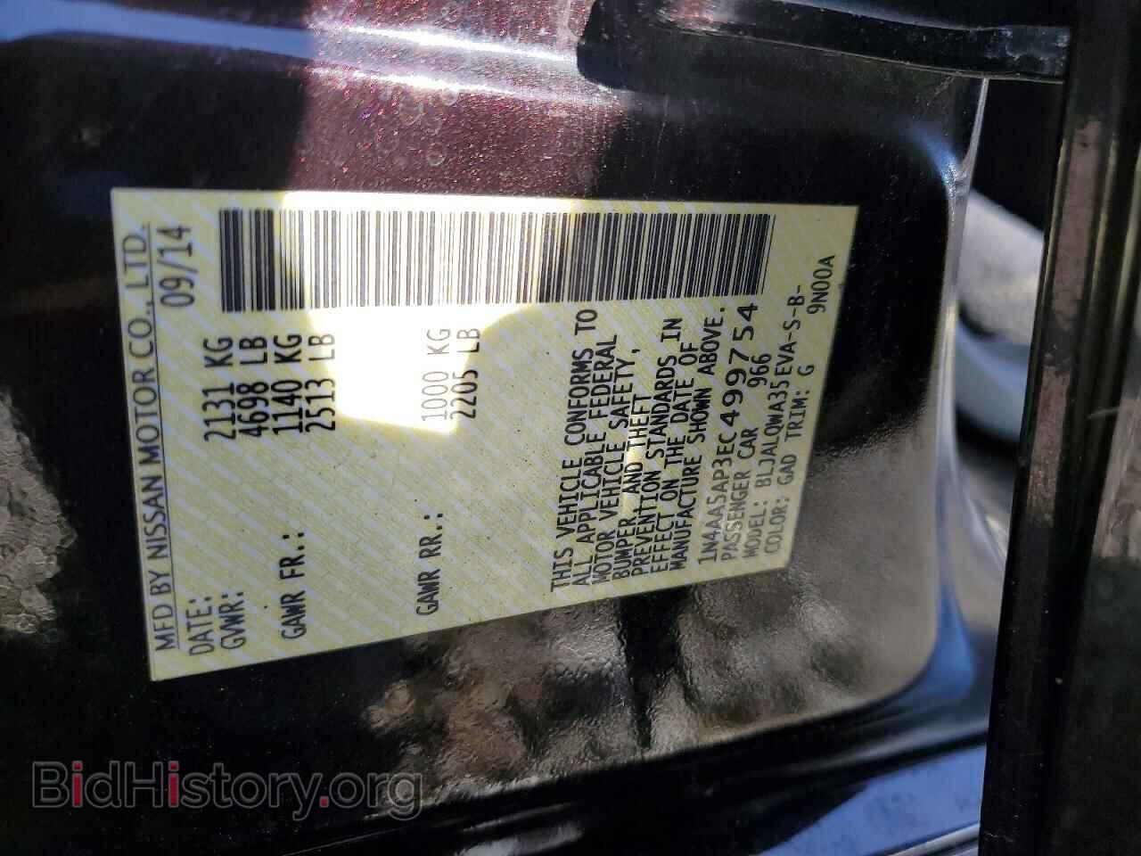 2014 NISSAN MAXIMA - VIN: 1N4AA5AP3EC499754 - Фото 10