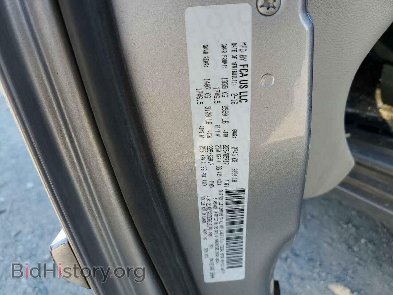 2016 DODGE CARAVAN - VIN: 2C4RDGCG3GR319146 - Фото 13