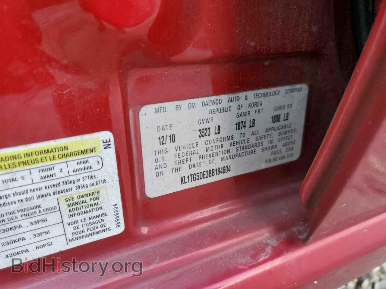 2011 CHEVROLET AVEO - VIN: KL1TG5DE3BB184604 - Фото 12