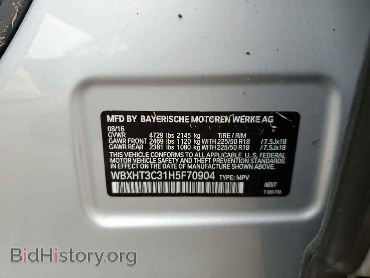 2017 BMW X1 - VIN: WBXHT3C31H5F70904 - Фото 12