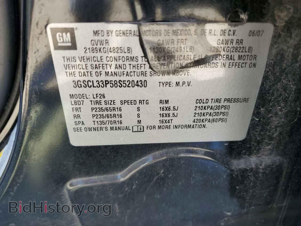 2008 SATURN VUE - VIN: 3GSCL33P58S520430 - Фото 13