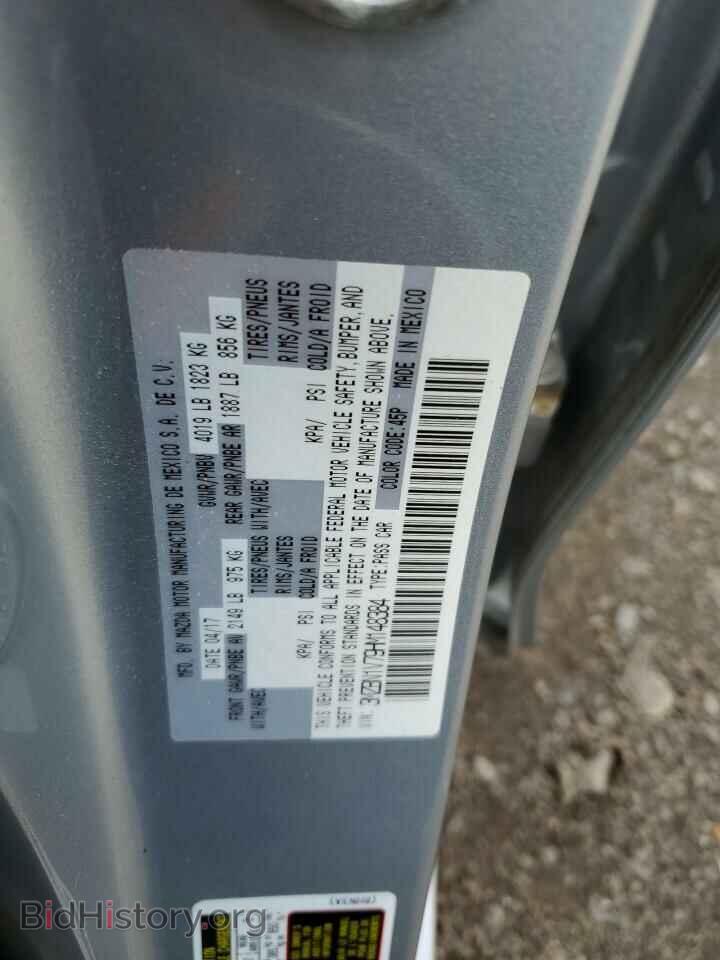 2017 MAZDA 3 - VIN: 3MZBN1V79HM148384 - Фото 12