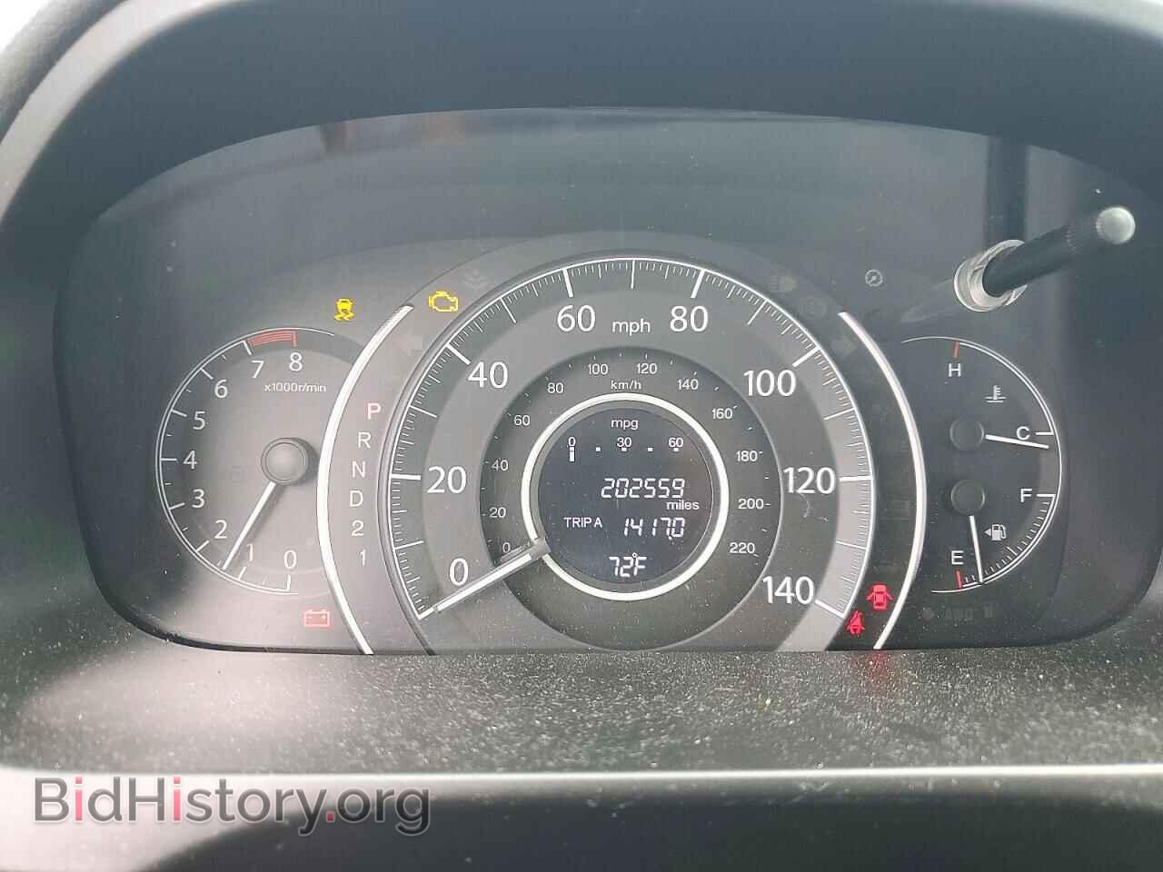 2014 HONDA CRV - VIN: 2HKRM4H79EH653070 - Фото 9