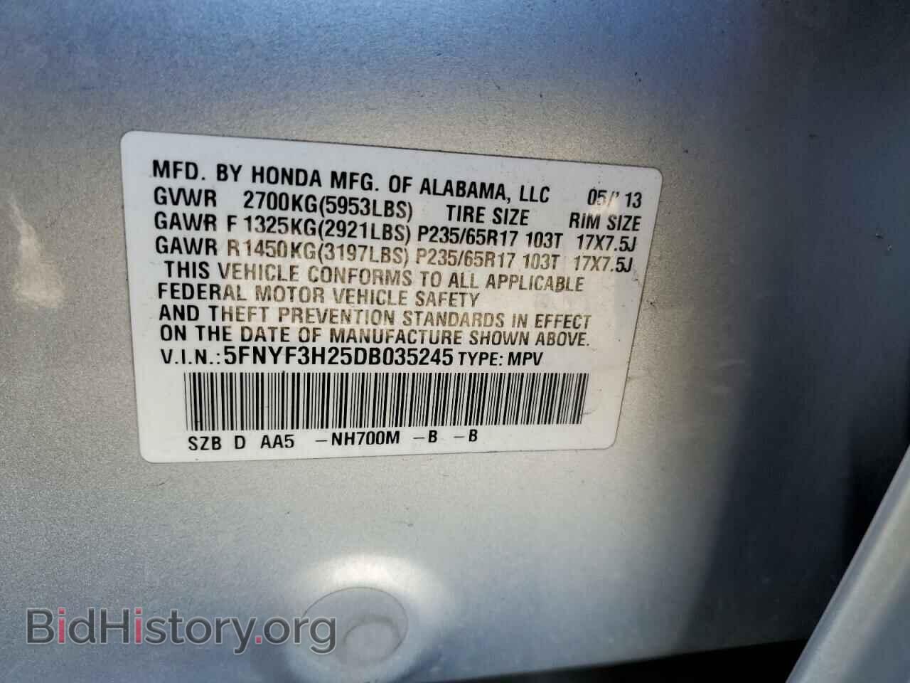 2013 HONDA PILOT - VIN: 5FNYF3H25DB035245 - Фото 13