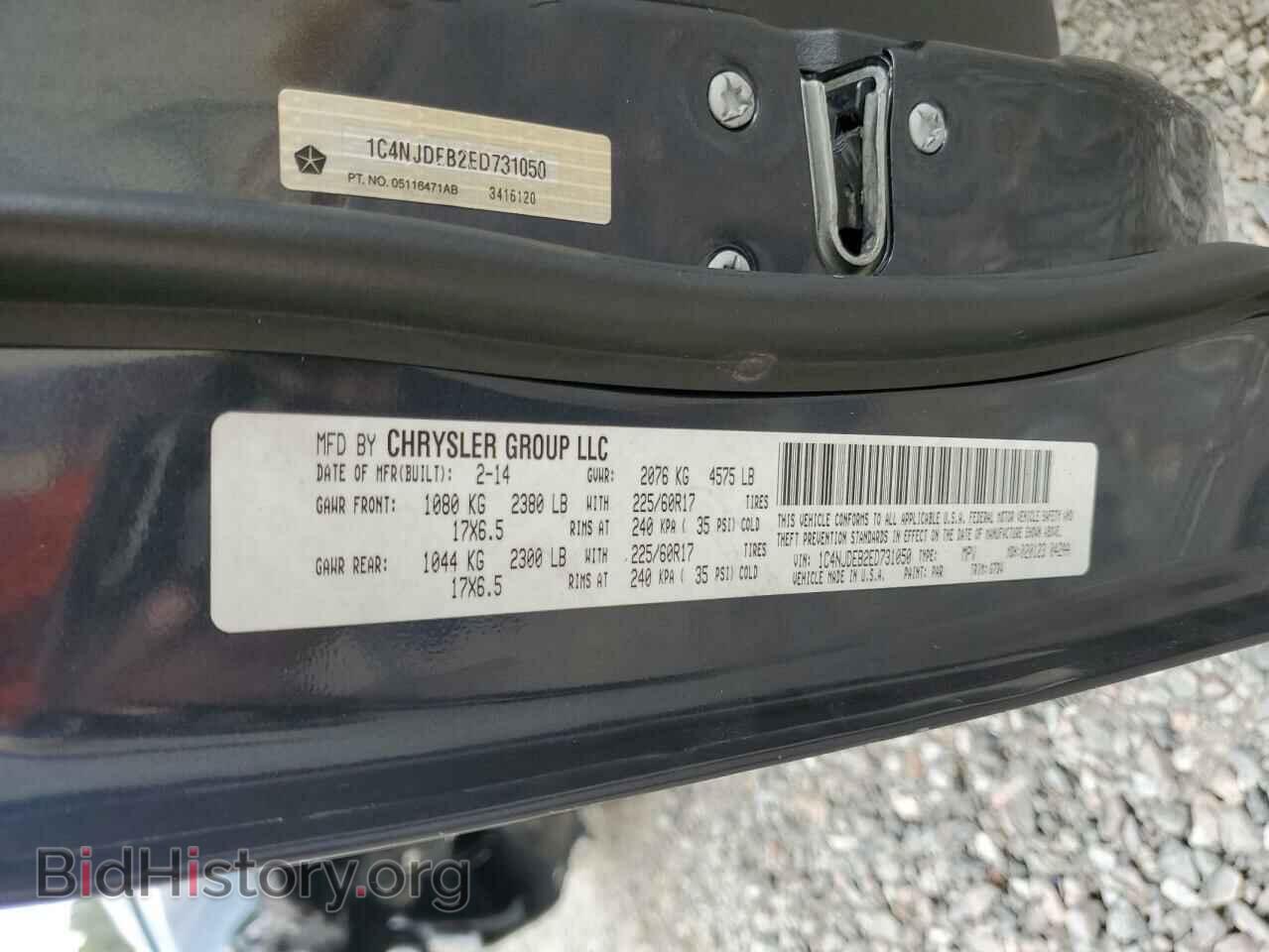 2014 JEEP COMPASS - VIN: 1C4NJDEB2ED731050 - Фото 13