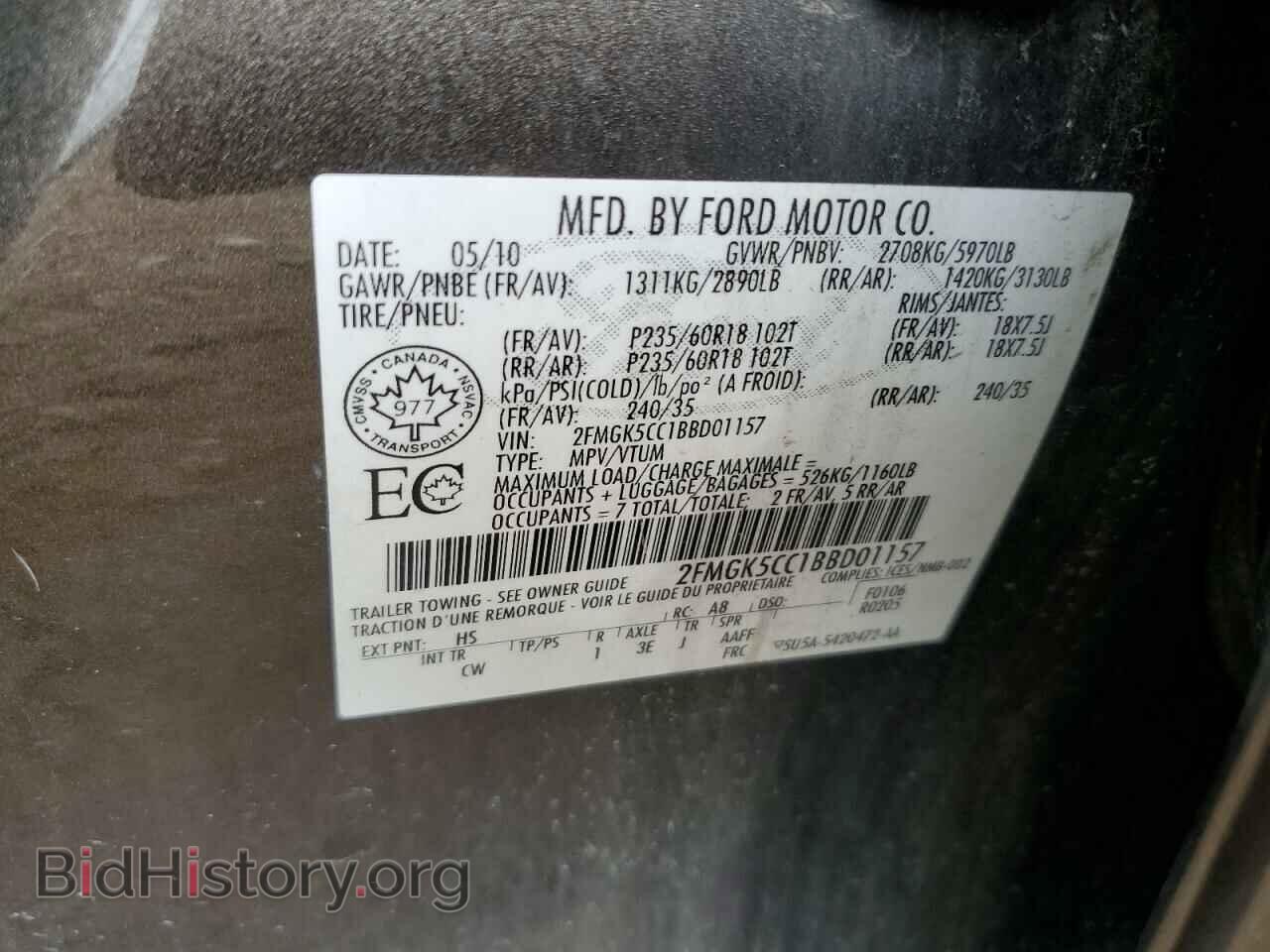 2011 FORD FLEX - VIN: 2FMGK5CC1BBD01157 - Photo 13