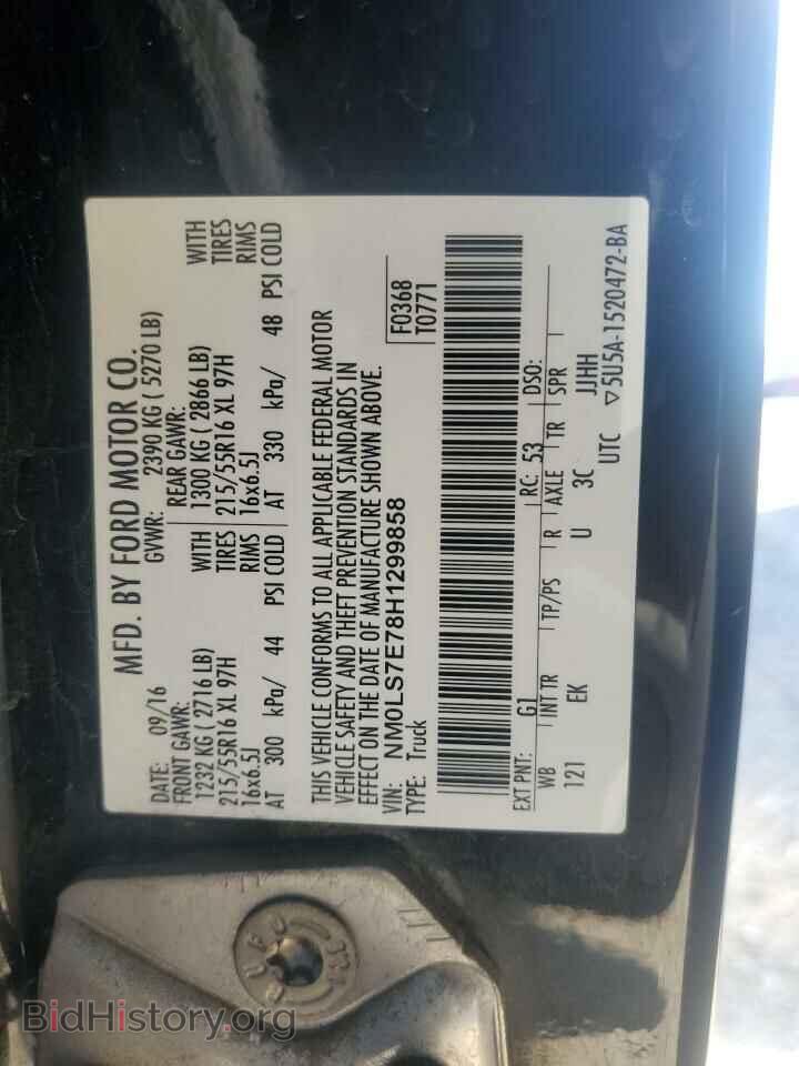2017 FORD TRANSIT - VIN: NM0LS7E78H1299858 - Фото 12