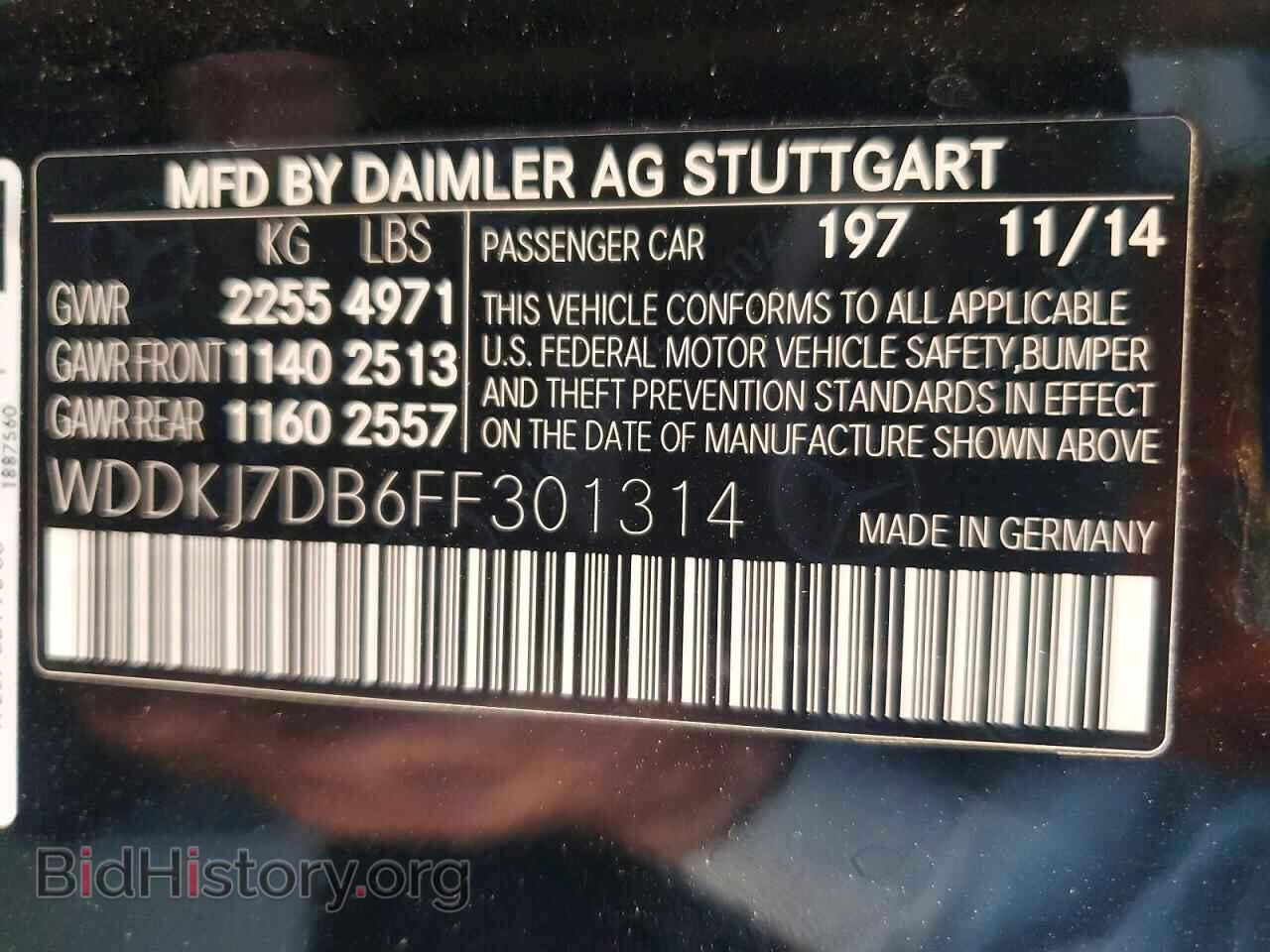 2015 MERCEDES-BENZ E-CLASS - VIN: WDDKJ7DB6FF301314 - Фото 13