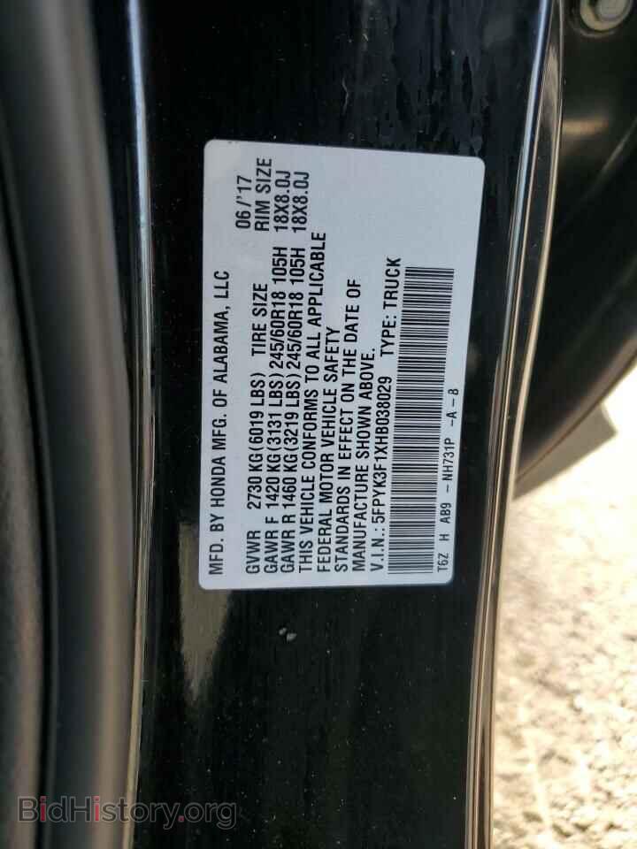 2017 HONDA RIDGELINE - VIN: 5FPYK3F1XHB038029 - Фото 12