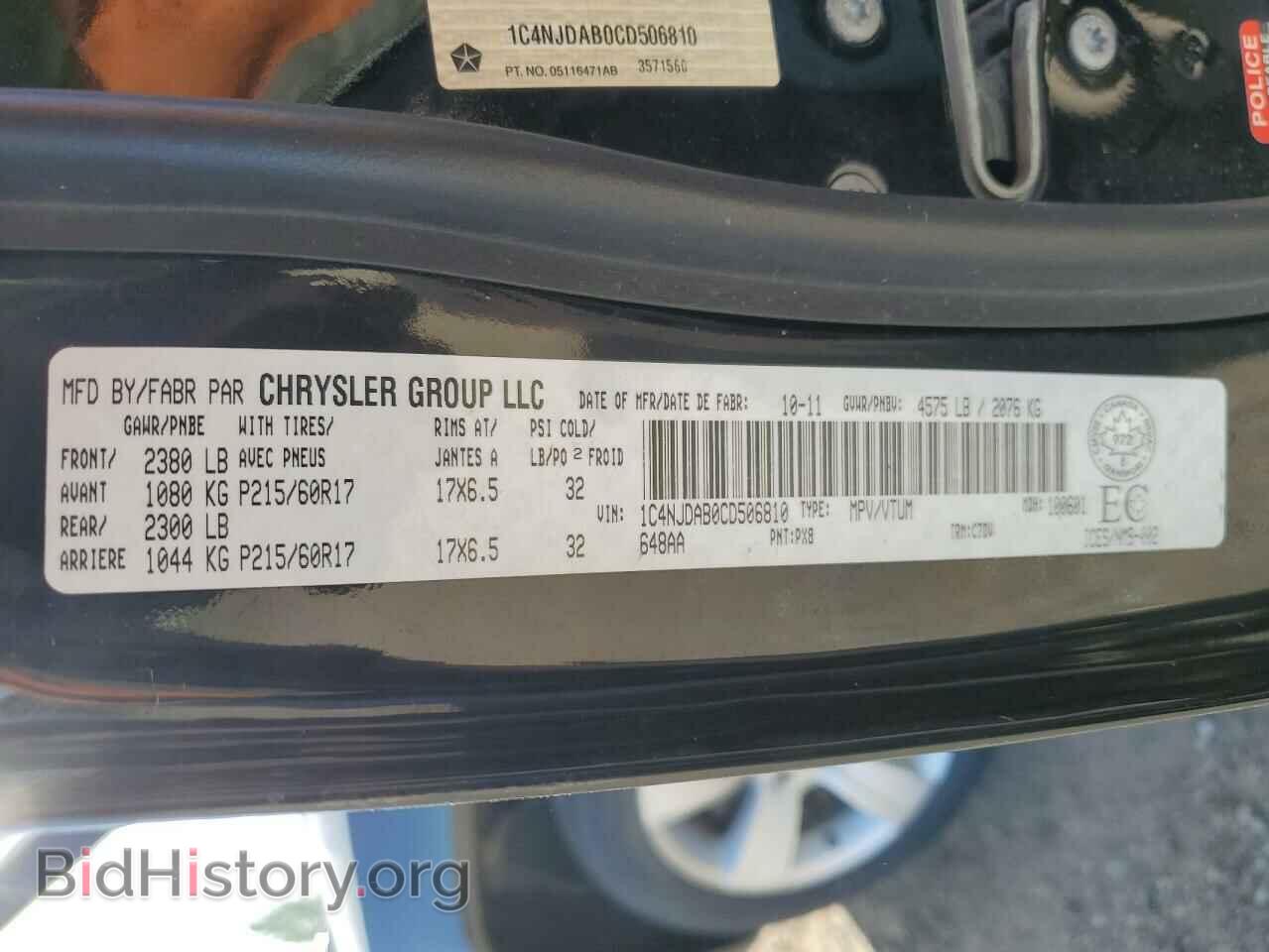2012 JEEP COMPASS - VIN: 1C4NJDAB0CD506810 - Photo 13
