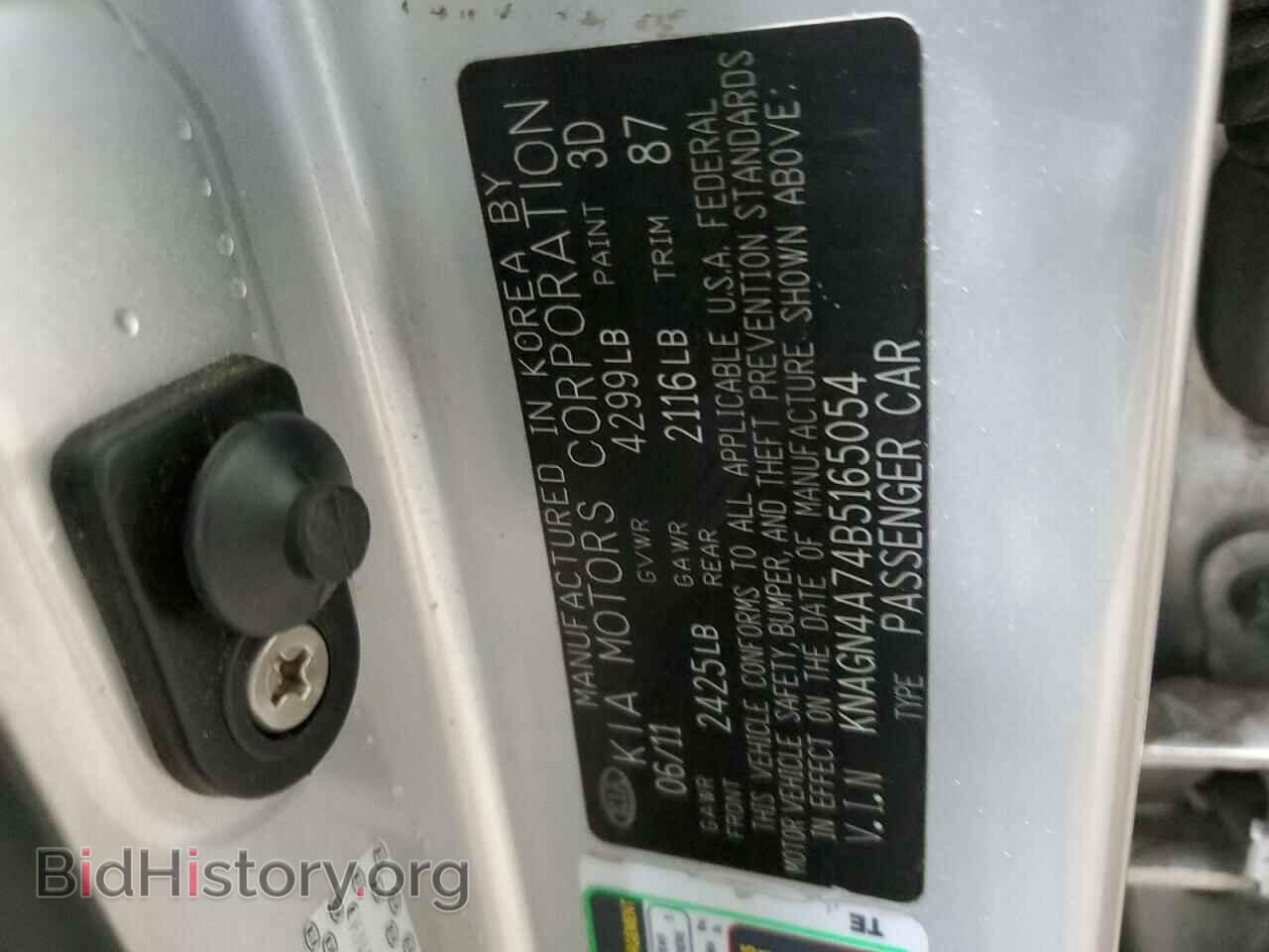 2011 KIA OPTIMA - VIN: KNAGN4A74B5165054 - Photo 13