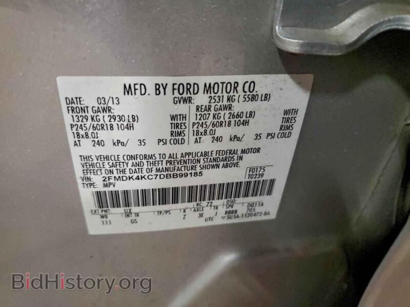 2013 Ford EDGE (VIN 2FMDK4KC7DBB99185) — photo 13 of 15