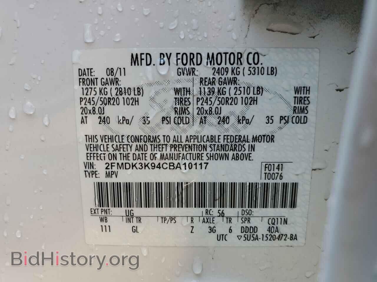 2012 FORD EDGE - VIN: 2FMDK3K94CBA10117 - Фото 13